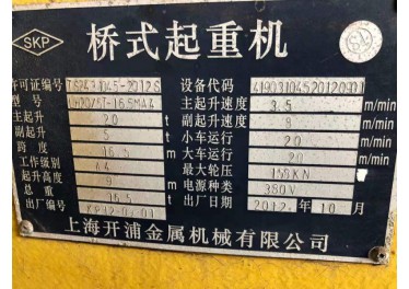 二手行车价格  欢迎咨询