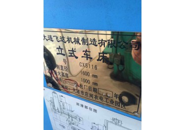 长期现货供应各类机械设备 只要您有需求 一定会让您满意
