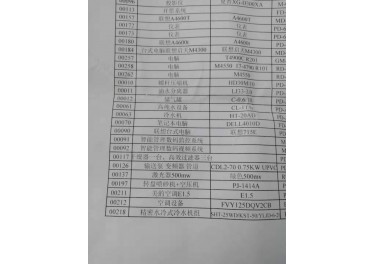 南京出售电脑仪表 螺杆压缩机  喷砂机干燥机 高效过滤器 空调 精密水冷冷水机 等一批处置