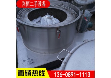 1250平板吊带离心机出售