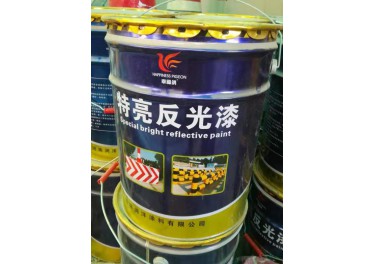 回收各种 化工原料 化工助剂 染料 颜料 油漆