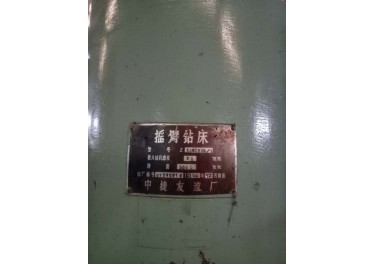 国庆期间优惠出售机床设备