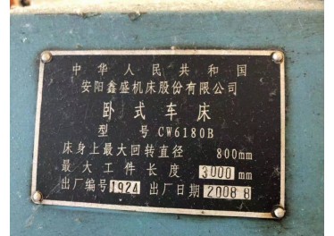 江西地区 出售 中捷卧镗T6113/2 9成新 共6台