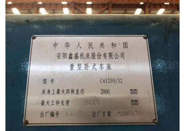 浙江地区 出售 青岛5240立车 西门子系统 9成新 共4台