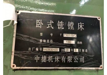 广东地区 出售 齐二5240立车 凯恩帝系统 9成新