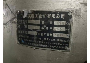出售工业熔炼炉500/300/150/共八台要的联系15168134639