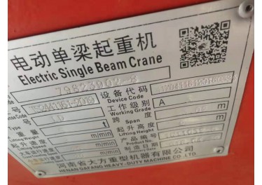 低价岀售两垮两个脊84.6X49/10高边柱200x450中柱200x500起吊7.6大梁