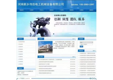长期现货供应各种电工机械设备 好货多多 欢迎致电洽谈合作