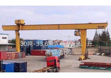 出售  75/20T跨度30米各悬10米，升高12米双主梁龙门吊，近几天拆除