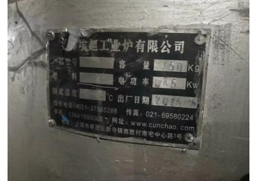 低价出售工业熔炉需要联系15168134639汪总