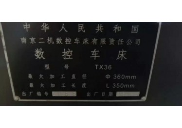 便宜处理荷花6132数控一台汪总15168134639