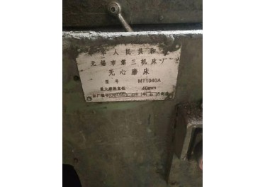 出售三台1040无心磨床联系电话15168134639汪总