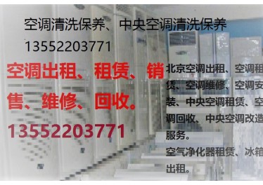 格力中央空调回收|美的中央空调回收|大金中央空调回收|约克空调回收|开利空调回收|海尔中央空调回收