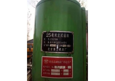 福建地区 出售 八成新25毫米立式钻床13863515933
