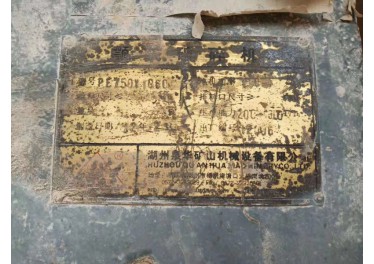 出售双电动机1310锤破机13511219287