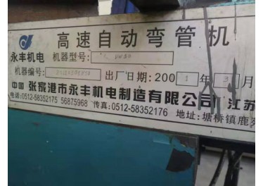 优惠出售弯管机 价格美丽