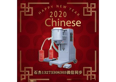 干粉灭火器充压力设备