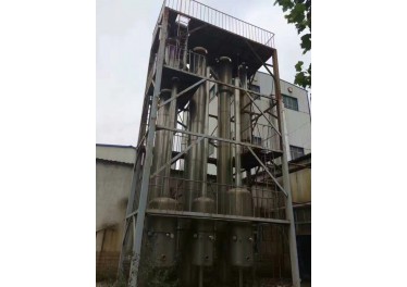 二手三效降膜蒸发器、二手四效降膜蒸发器