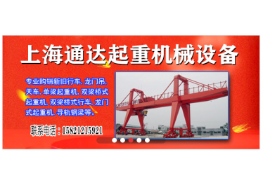 出售各种轨道钢梁 型号尺寸齐全 欢迎选购