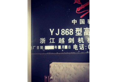 回收报废企业 厂矿  欢迎来电15076386999苏