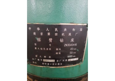 出售二手摇臂钻