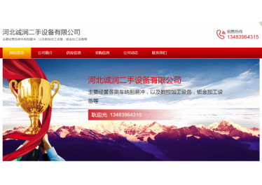 出售普通车床，铣床，磨床，冲床，气动冲床，高速冲床