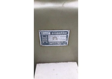 杰通达4号炮大铣要的联系