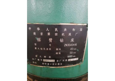出售机床设备磨床设备压力机  摇臂钻床 冲床等联系电话李总13806355444