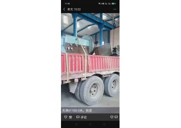 天津61100-3米