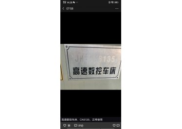 低价出售高速数控车床，CK6135，正常使用 需要的联系