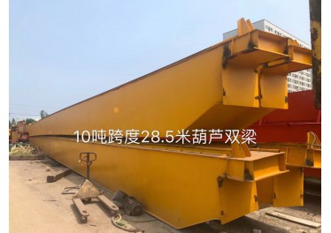QD双梁起重机：10吨跨度28.5米到货四台，有实物照片