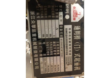 出售32/10吨-22.5米二台， 25吨-19.5米三台 10吨-22.5米三台，