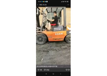 合力5吨 四条实心轮胎  车况给力