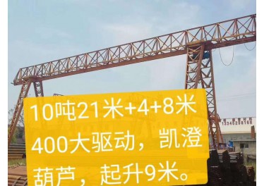 上海金旭起重欢迎来电选购二手行车 龙门吊  成色好 联系详谈13262583848