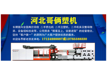 《哥俩塑料机械有限公司》厂家直销米重，抽芯效果特好！新品升级！