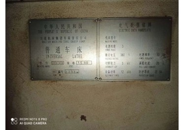 高价回收直接工厂闲置处置机械设备  中介有红包 欢迎提供13463637660