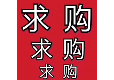 求购大宏利单缸300，最新款的
