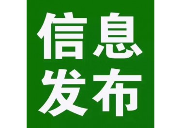 专业回收出售各规格各吨位二手单双梁龙门吊、电动单双梁起重机以及电磁吸盘