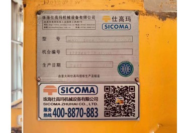 浙江台州出售 17年120楼，仕高玛主机 带4个150吨罐子 需要的随时发位置给你去现场看