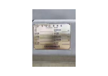 河南 周口处理17年最新款中联重科180楼，生产几万方 成色极品 带2个200吨 2个300吨水泥仓