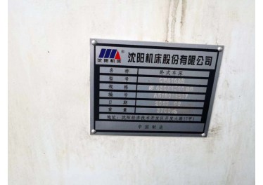 河北地区 出售6163车床一台13958670657