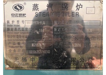 出售1吨燃油气蒸汽锅炉  配电柜一台 等