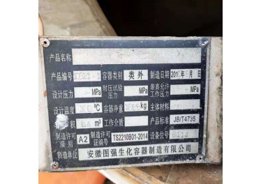 出售5立方搪瓷反应釜，8.4立方不锈钢立式储罐现货多台