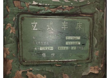 回收加工中心  数控机床设备