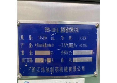 现有塑料瓶理瓶饮料生产线理瓶机出售