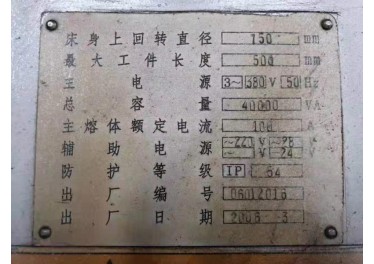 宝鸡刀塔式数控车床CK7660L配12寸液压卡盘13285259659苏