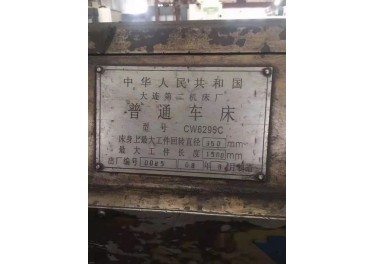 出售CW6295C✖️ 1.5米，配630的四爪卡盘13285259659