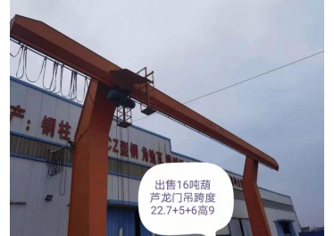 年前冲业绩现货龙门吊 二手行车 各跨度 吨位均有 需要的联系13262583848