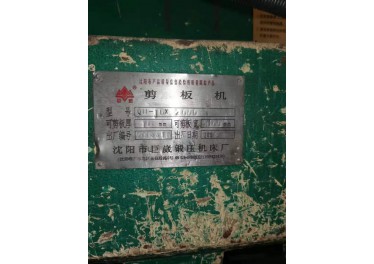 出售剪板机一台 价格便宜 正常使用 16000