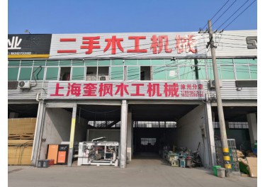 大量回收家具厂 板厂木工整条生产线